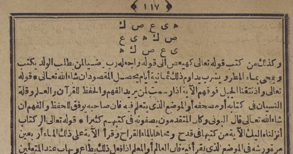 1000 kat daha tesirli ve faziletli HACET NAMAZI uydurma mı? — 11