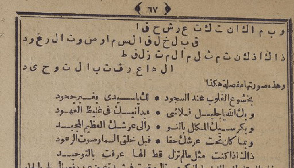 1000 kat daha tesirli ve faziletli HACET NAMAZI uydurma mı? — 20