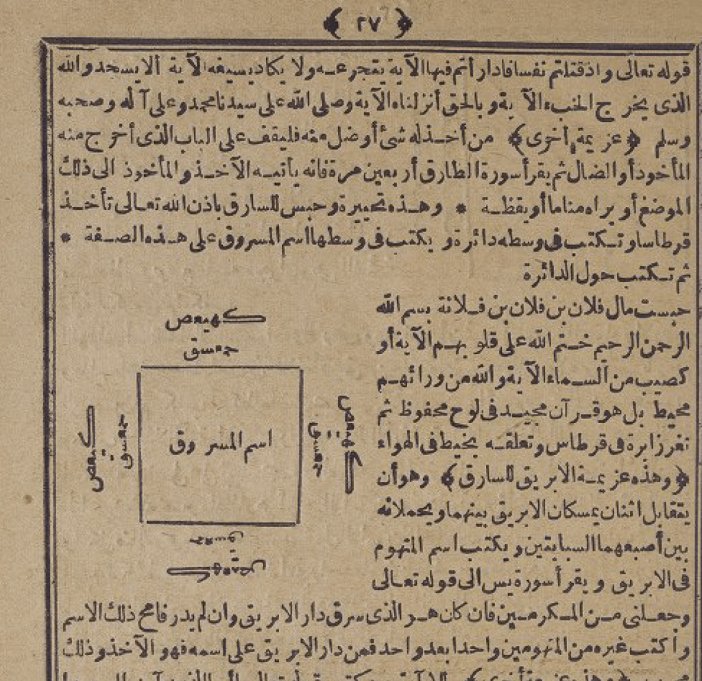 1000 kat daha tesirli ve faziletli HACET NAMAZI uydurma mı? — 30