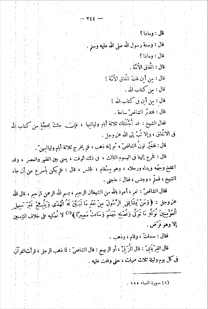 1000 kat daha tesirli ve faziletli HACET NAMAZI uydurma mı? — 6